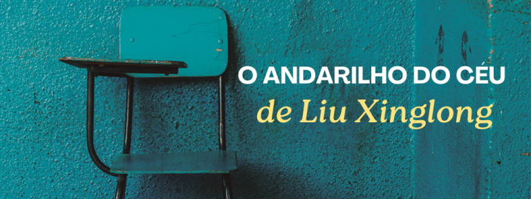 O Andarilho do Céu, de Liu Xinglong